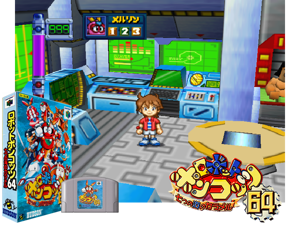 Robot Poncots 64 - 7tsu no Umi no Caramel (Japan) Cover